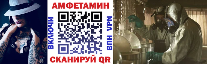 купить закладку  Кубинка  kraken   АМФ Розовый 