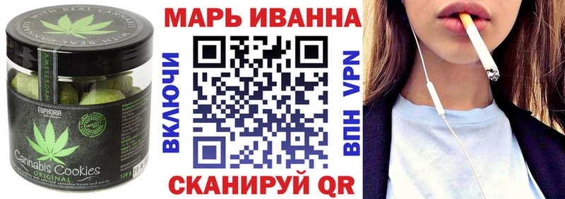 Еда ТГК конопля  МЕГА   Кубинка 