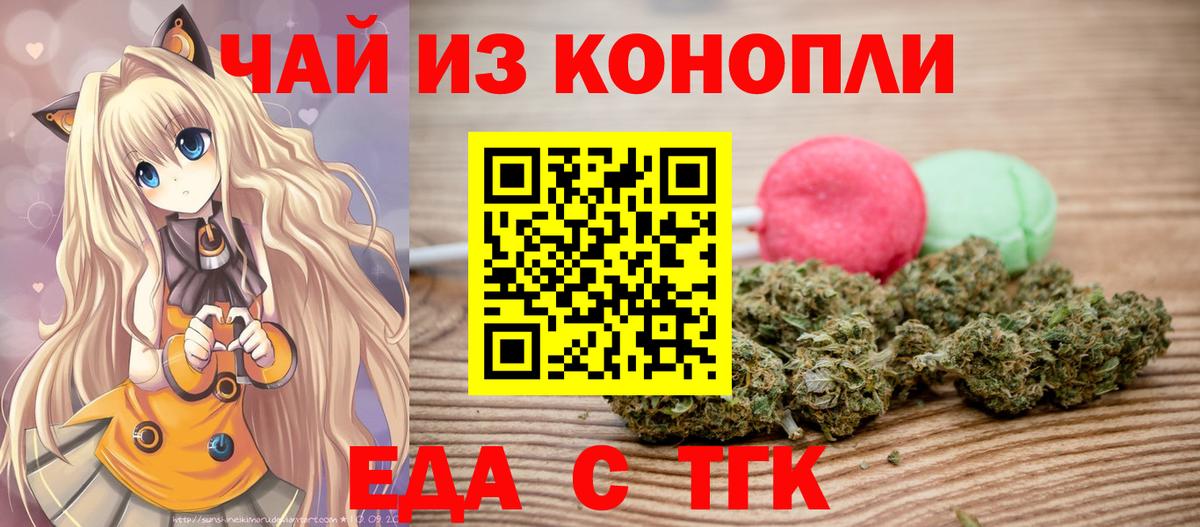 Кубинка  Canna-Cookies конопля  Вход с VPN 