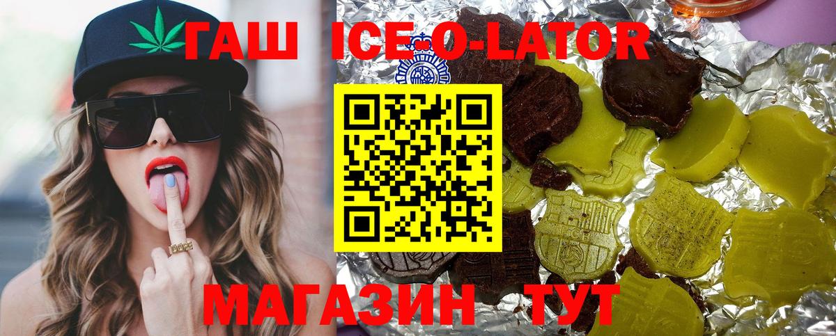 ГАШИШ AMNESIA HAZE  Вход с VPN  ГАШИШ  ГАШИШ ice o lator  Кубинка 