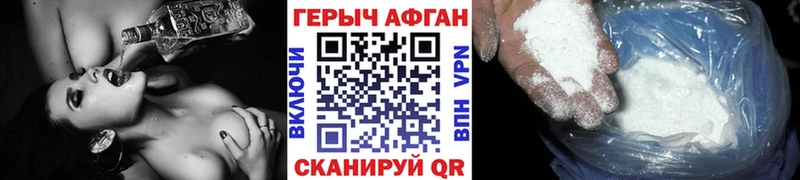 ГЕРОИН герыч  Кубинка 