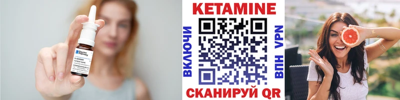 КЕТАМИН ketamine закладки мега зеркало Кубинка