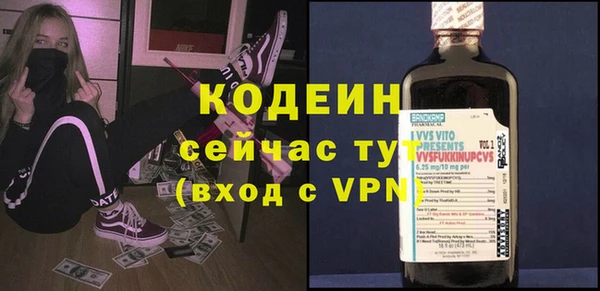 ешки Армянск