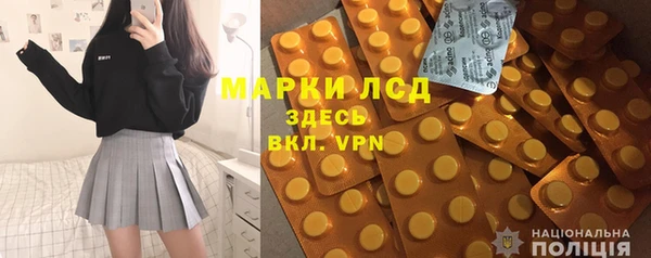 ешки Армянск