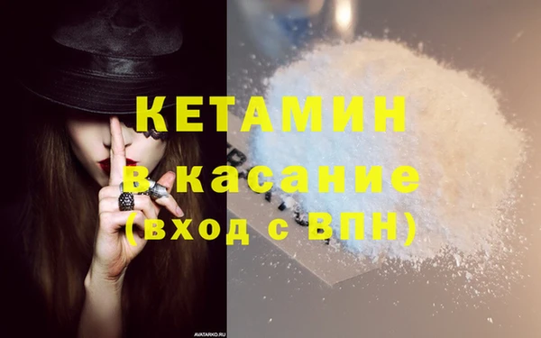 ешки Армянск