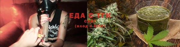 ешки Армянск