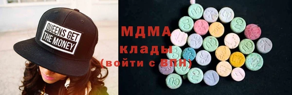 тгк Аркадак