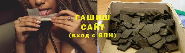 ешки Армянск
