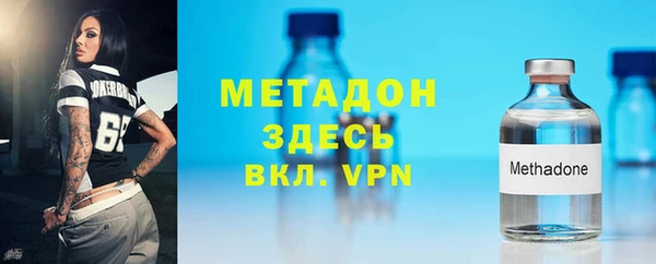 ешки Армянск