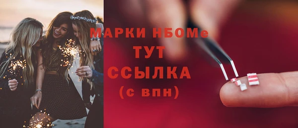 тгк Аркадак