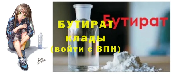тгк Аркадак