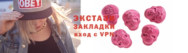 ешки Армянск