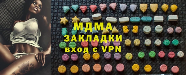 дмт Арсеньев
