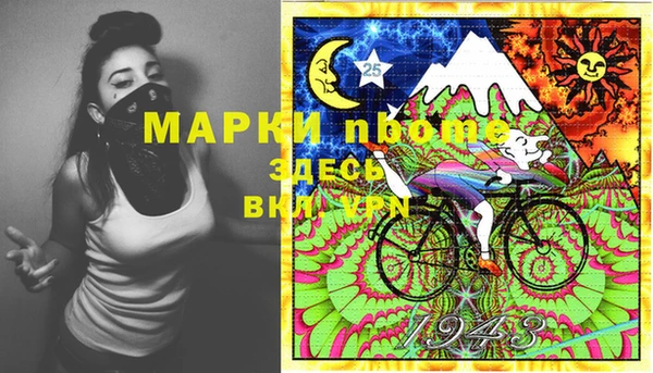 тгк Аркадак