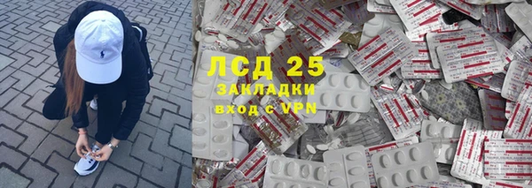 ешки Армянск