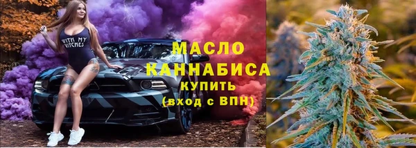 тгк Аркадак