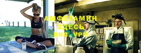 ешки Армянск