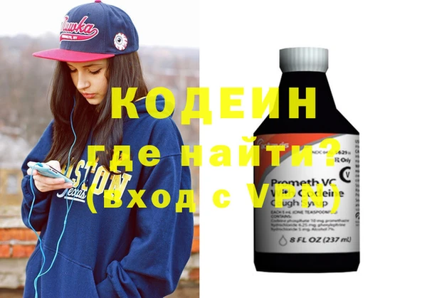 тгк Аркадак