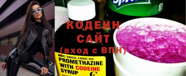 ешки Армянск