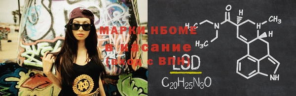 тгк Аркадак