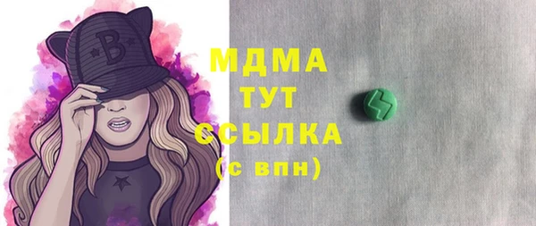 тгк Аркадак