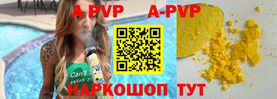 шишки Кимры