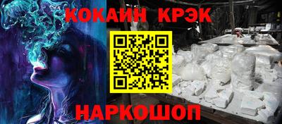 соль курить ск Кинель