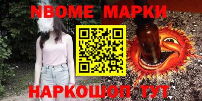 шишки Кимры