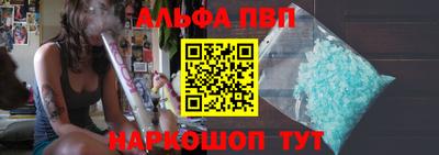 соль курить ск Кинель