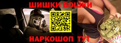 шишки Кимры