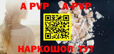шишки Кимры