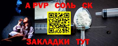 шишки Кимры