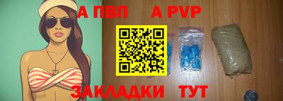 соль курить ск Кинель