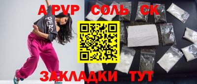 шишки Кимры