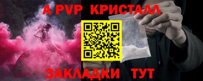 соль курить ск Кинель