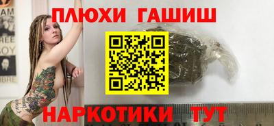 соль курить ск Кинель