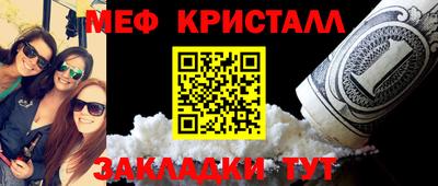 соль курить ск Кинель