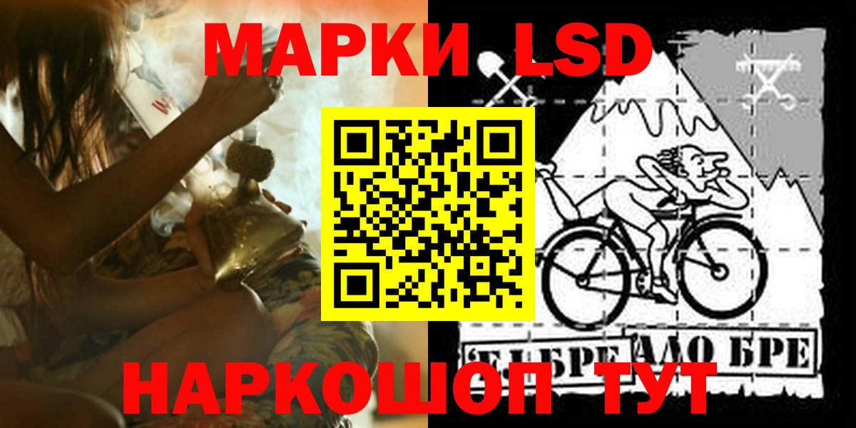 Конопля  Кубинка  Меф   ГАШИШ  Вход с VPN 