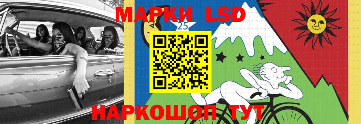 LSD-25 экстази ecstasy  LSD-25 экстази  ЛСД экстази кислота  Кубинка  Вход с VPN 