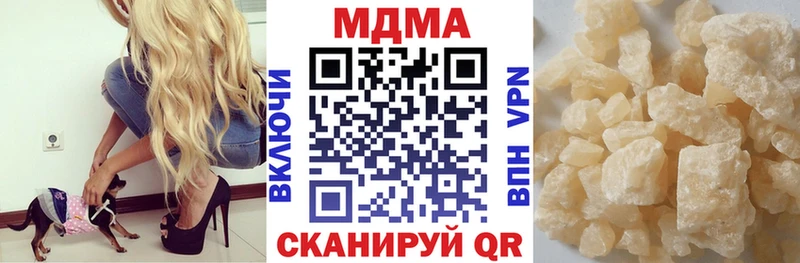 купить наркотики сайты  Кубинка  МДМА crystal 