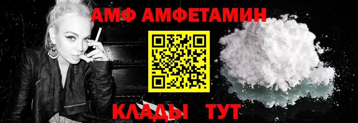 Метамфетамин витя Кубинка