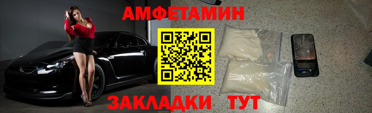 Кубинка  Первитин мет  Вход с VPN 