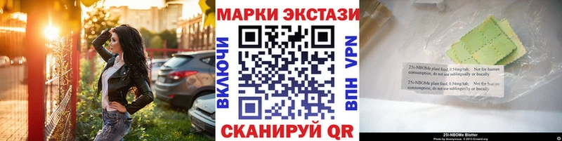 купить   Кубинка  Наркотические марки 1,8мг 
