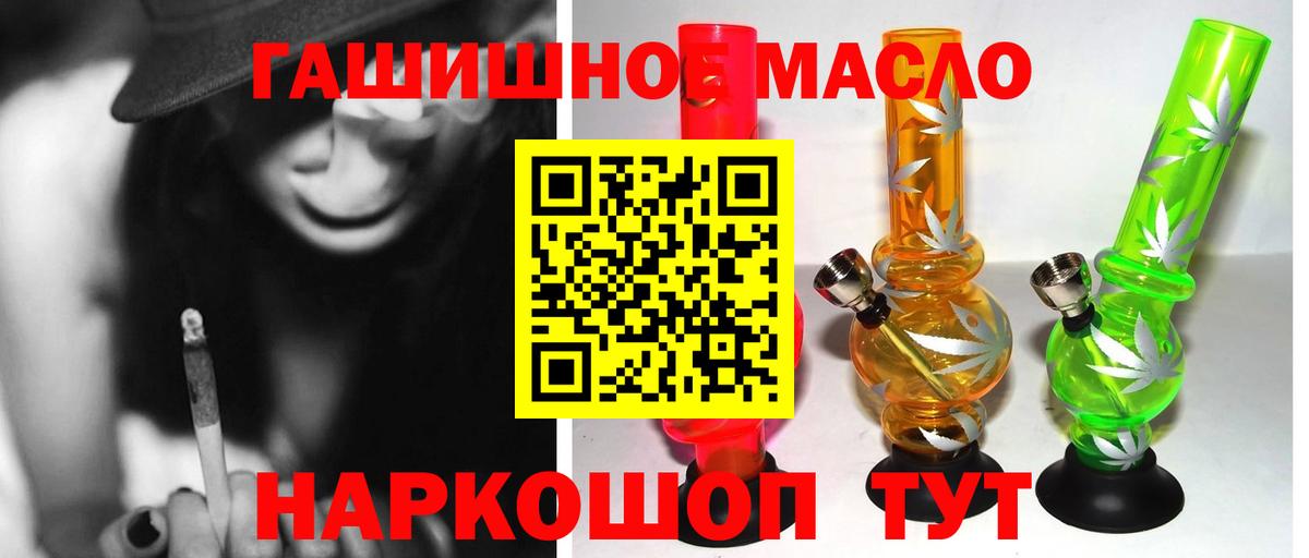 Кубинка  Дистиллят ТГК Wax  наркота  Вход с VPN 
