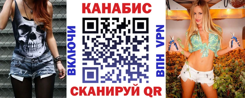 наркошоп  Кубинка  Каннабис VHQ 