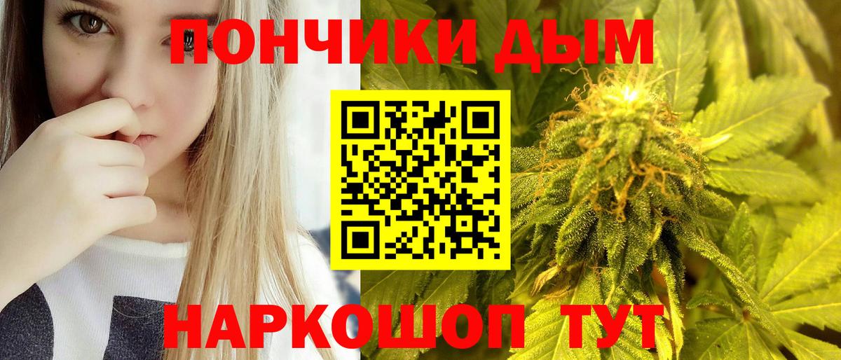 МАРИХУАНА AK-47  МАРИХУАНА SATIVA & INDICA  Кубинка  Конопля Bruce Banner  Вход с VPN  Марихуана THC 21% 