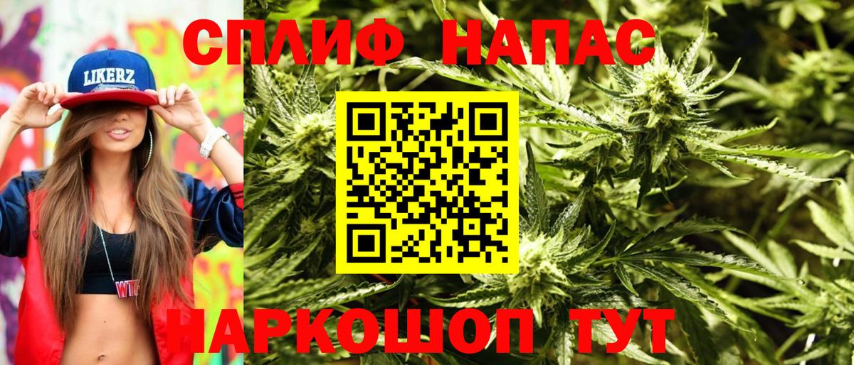 Конопля LSD WEED Кубинка